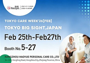 Hangzhou Haoyue Personal Care Menampilkan Berikutnya-Solusi Kebersihan Genera...